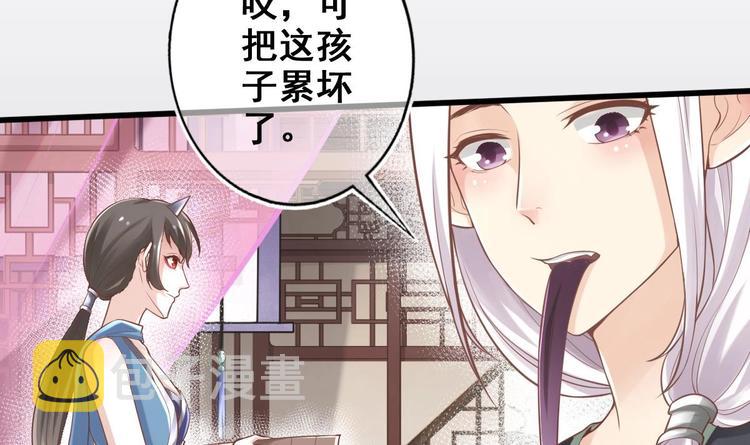 第10话 血夜异变8