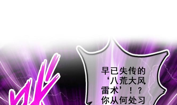 第26话 心结6