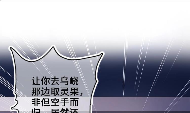 第20话 不打不相识57