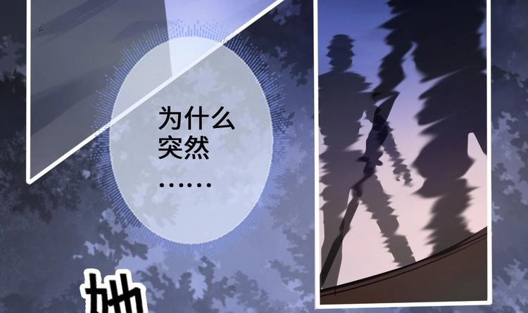 第4话 救救孩子吧！23