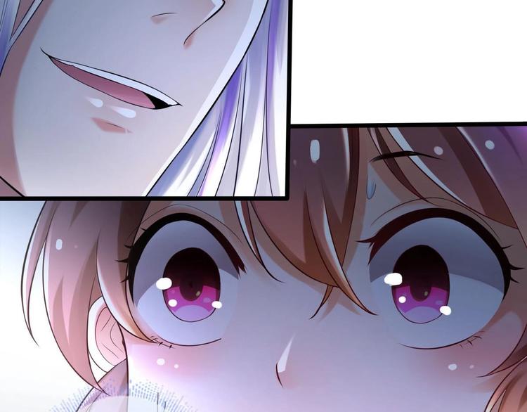 第3话 这群肮脏的大人们！75