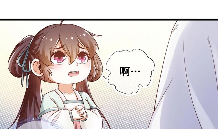 第27话 新伤（第一季完）21