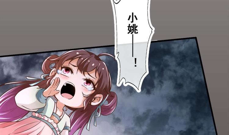 第13话 烈火灼心46