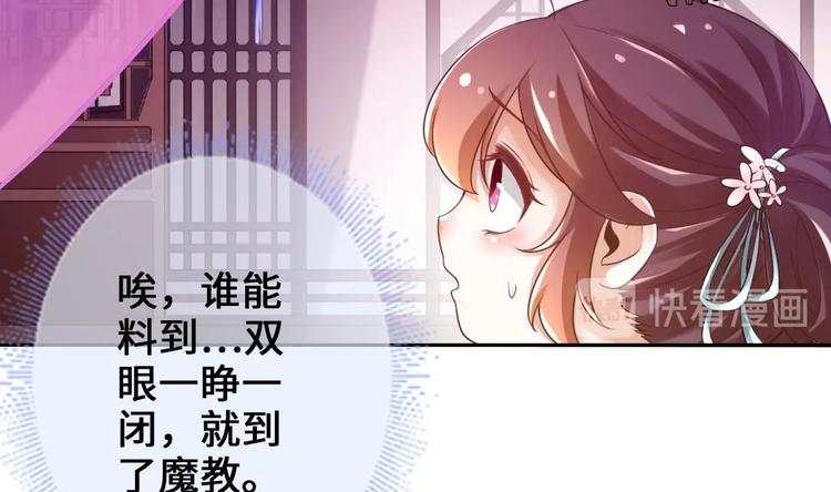 第5话 掉进魔窟！63
