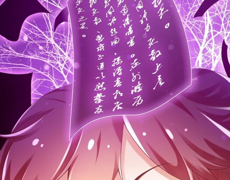 第7话 “我”竟然是她？75
