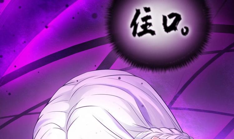 第6话 坏孩子95