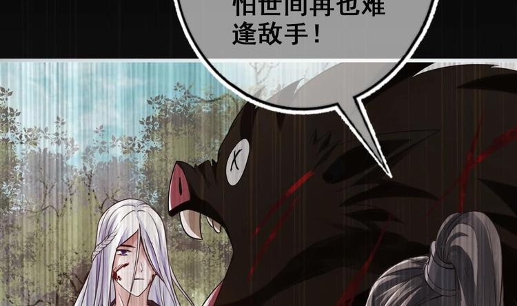 第24话 开口说话？40