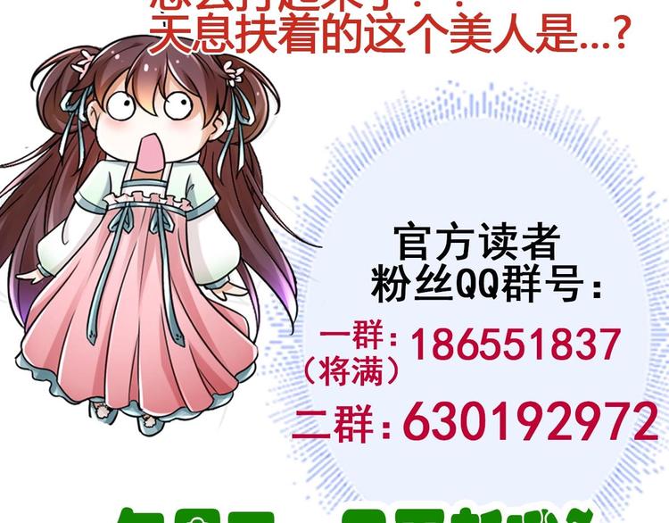 第20话 不打不相识82
