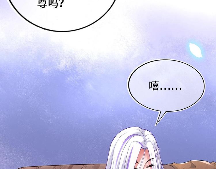 第2话 还没死透吗？44