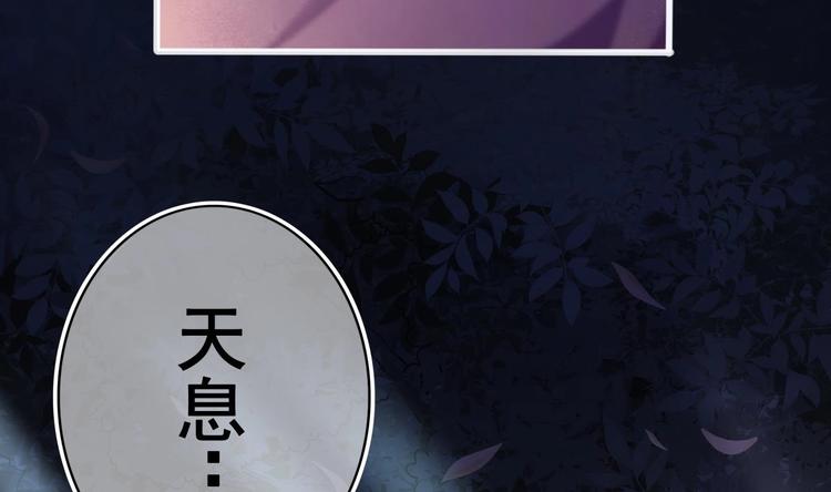 第10话 血夜异变49