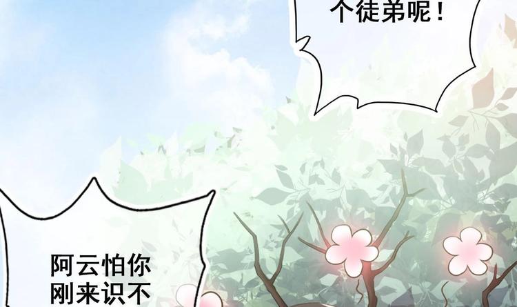 第8话 读表情大师11