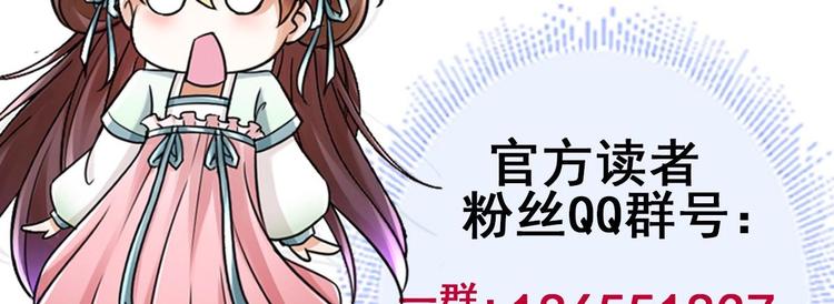 第26话 心结79