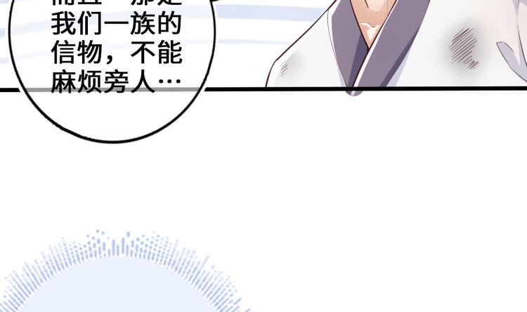 第20话 不打不相识33
