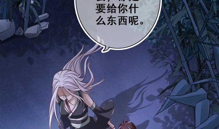 第11话 避免死亡结局！40