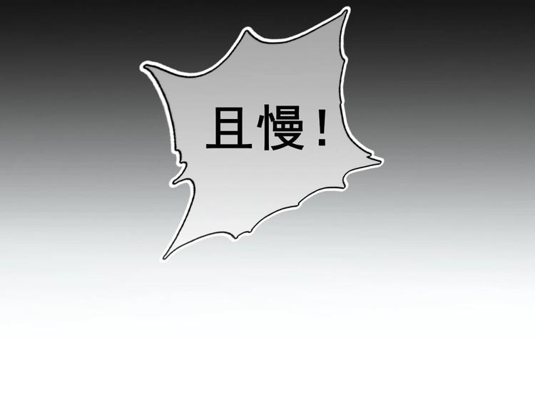 第6话 坏孩子68