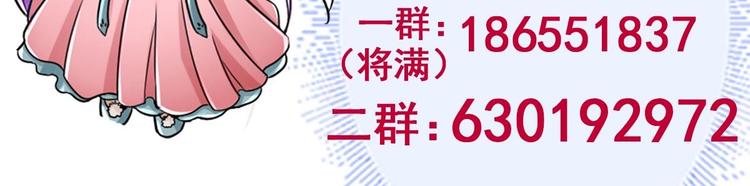 第16话 神秘附身人67