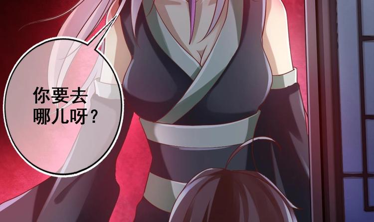 第11话 避免死亡结局！35