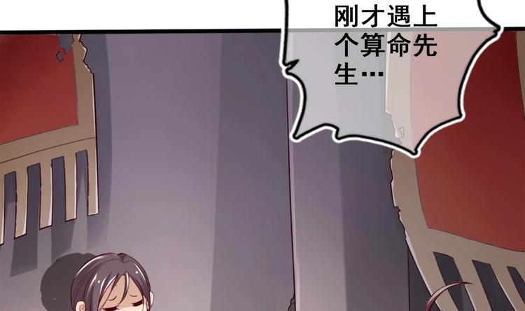 第12话 破心迷阵40