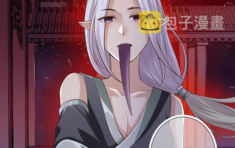 第10话 血夜异变24