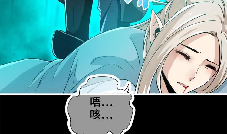 第23话 天息成魔！？55