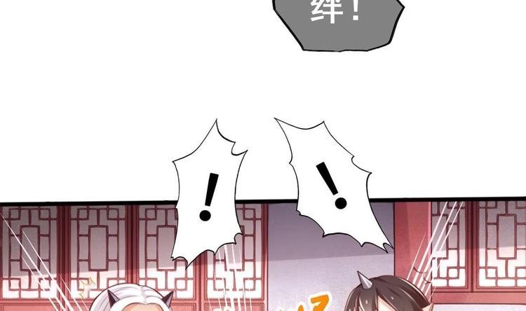 第8话 读表情大师18