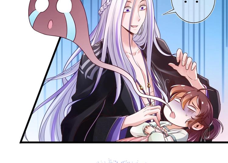 第4话 救救孩子吧！73