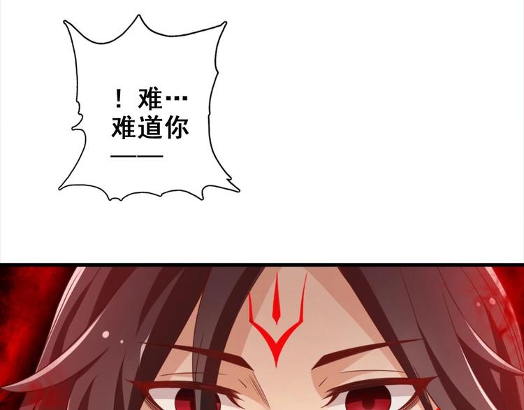 第23话 天息成魔！？45