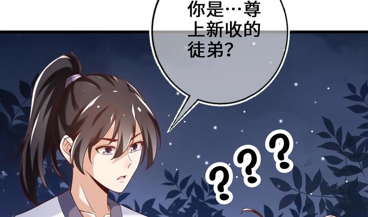 第19话 提前开挂！？13