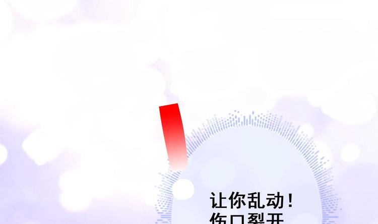 第2话 还没死透吗？51