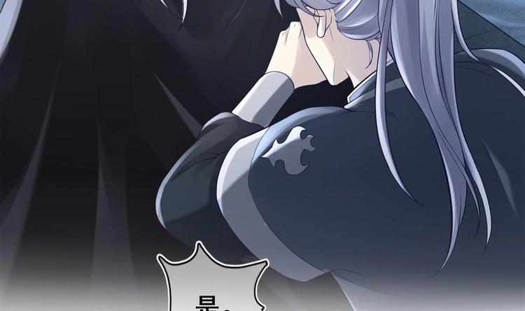第7话 “我”竟然是她？23