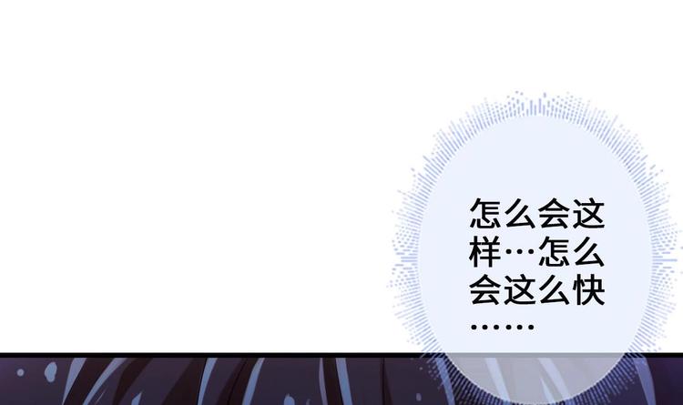 第22话 无解惨剧11