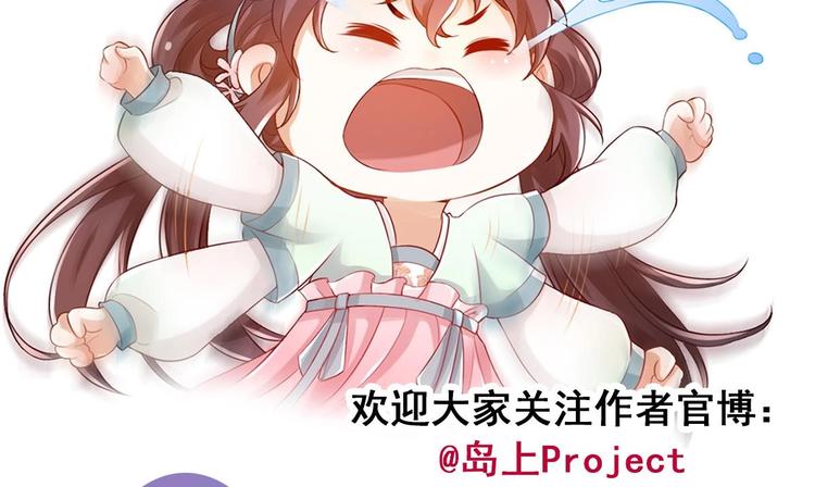 第5话 掉进魔窟！102