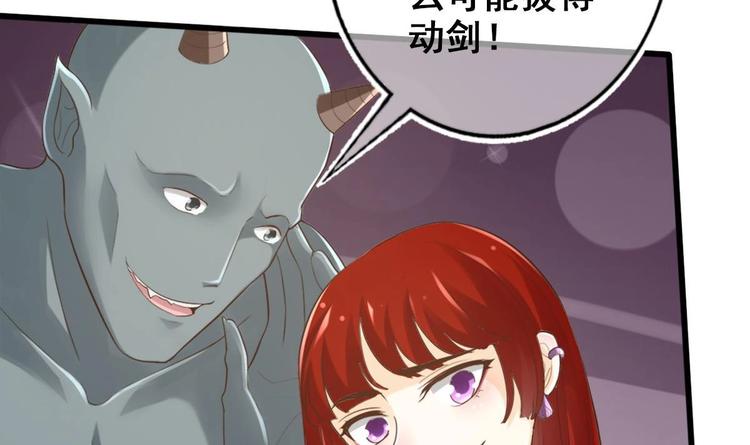 第8话 读表情大师47
