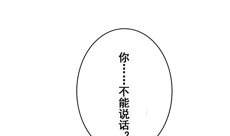 第2话 还没死透吗？57