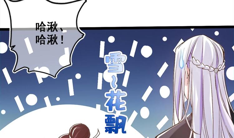 第18话 偶遇了个男主31