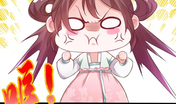 第1话 床底藏了个大魔头！65