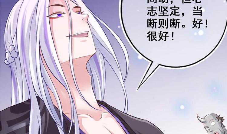 第6话 坏孩子55