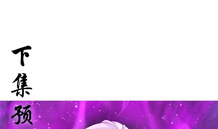 第5话 掉进魔窟！96