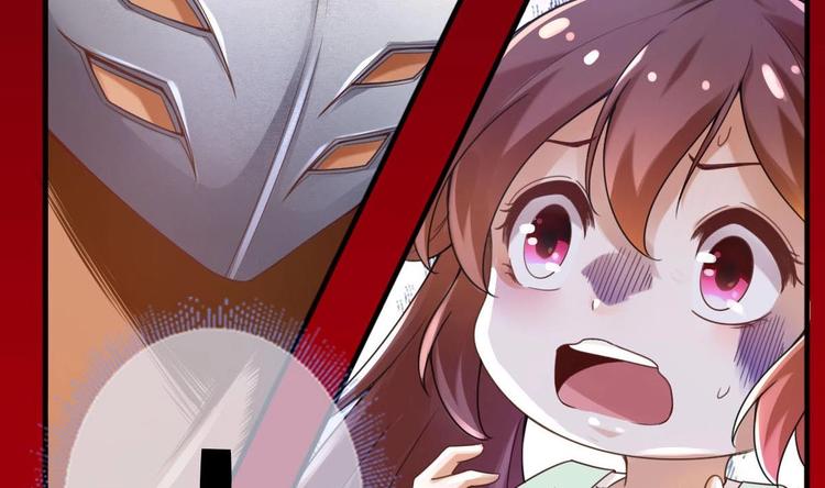 第3话 这群肮脏的大人们！43