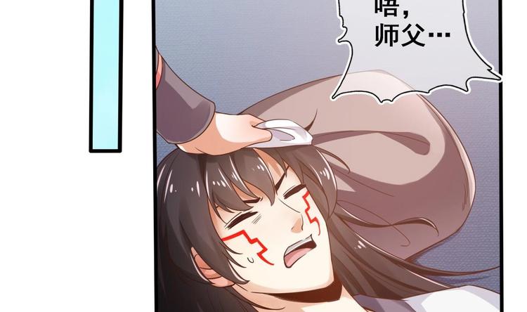 第26话 心结55