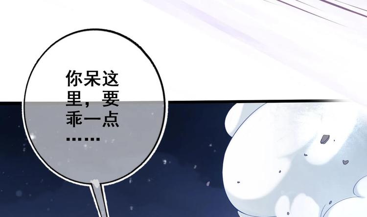 第3话 这群肮脏的大人们！15