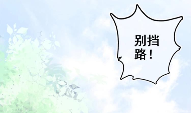 第1话 床底藏了个大魔头！8
