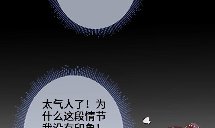 第20话 不打不相识17