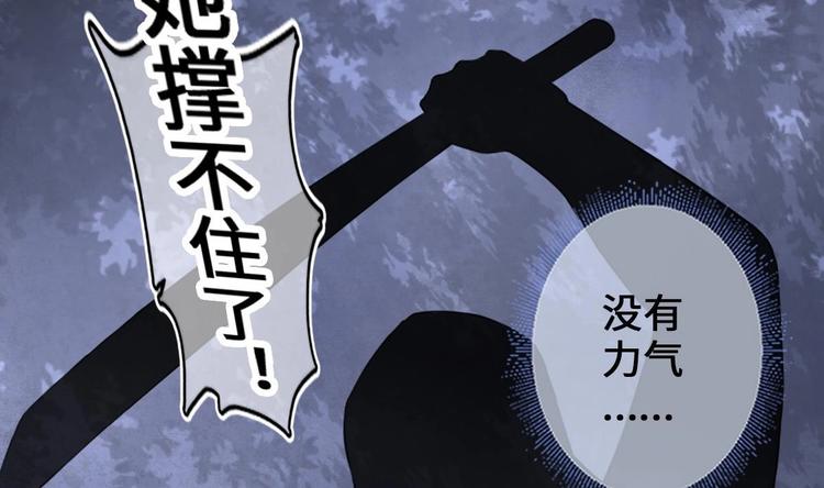 第4话 救救孩子吧！24