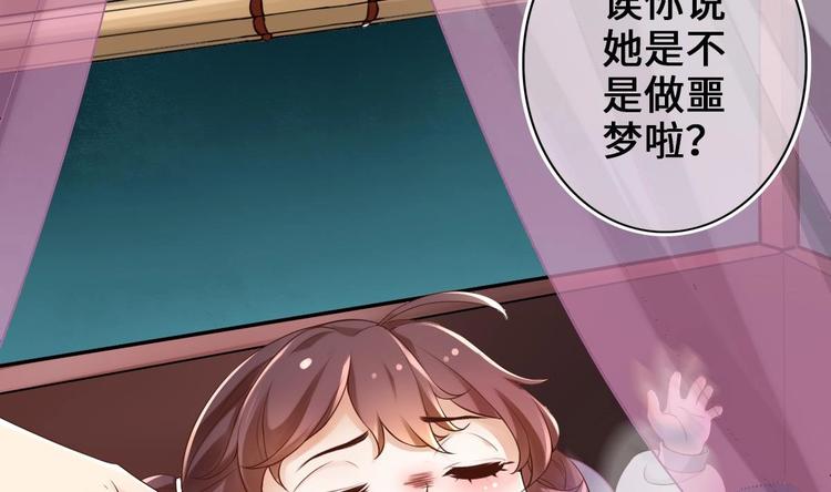 第5话 掉进魔窟！46
