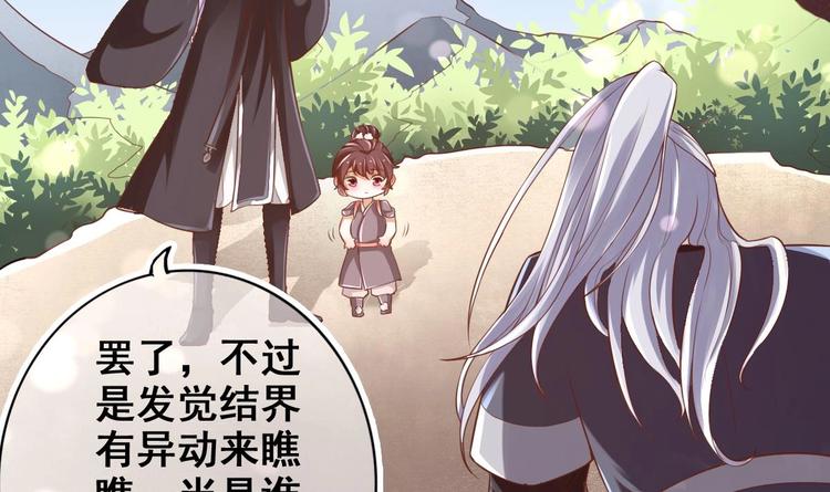 第9话 你是最好的41