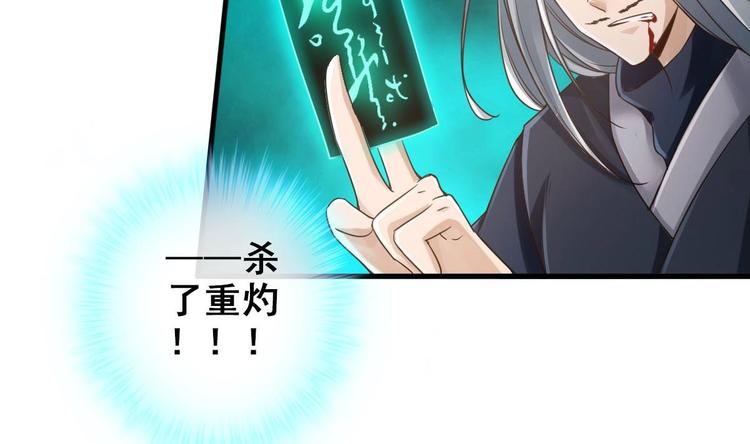 第24话 开口说话？72