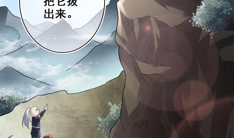 第8话 读表情大师36