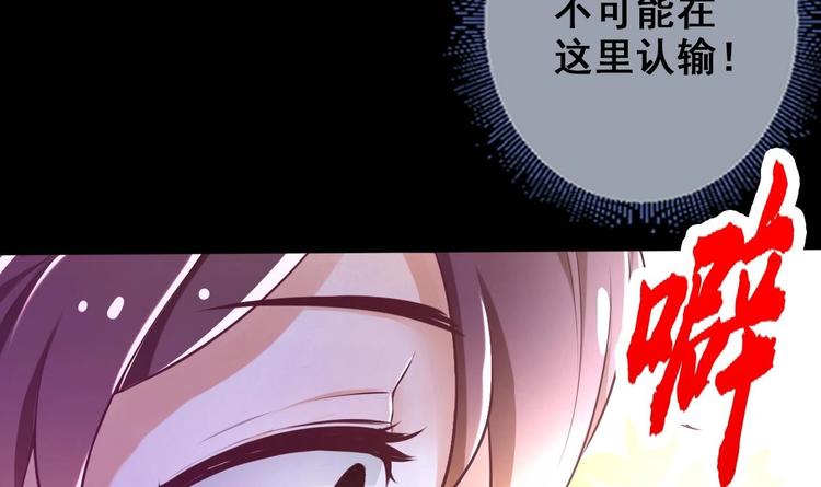第9话 你是最好的14