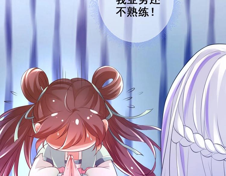 第2话 还没死透吗？65